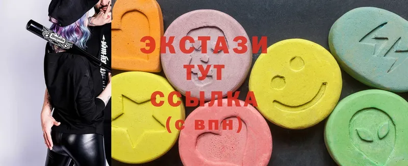 где купить   Адыгейск  Ecstasy таблы 